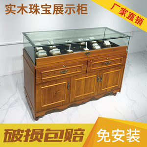 实木珠宝展示柜古董博物馆复古玻璃展柜饰品翡翠首饰定制玉器柜台