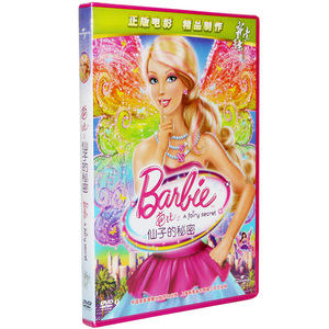 Barbie芭比公主之仙子的秘密DVD国语儿童dvd碟片动画片汽车光盘