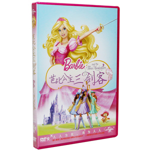 正版 Barbie芭比公主之三剑客DVD国语儿童dvd碟片动画片汽车光盘