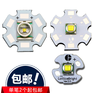 超高亮q5灯泡充电强光手电筒ledu2小头灯珠芯t6黄光大功率配件10w