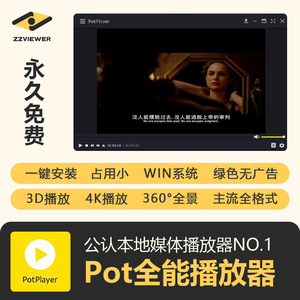 ts流媒體格式播放器_mpeg2 ps和ts流格式_ts流188 204