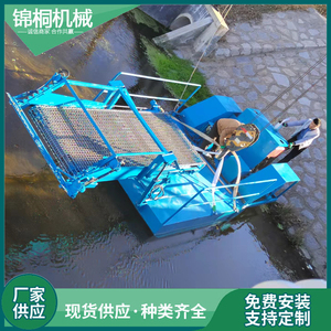 四川小型半自动割水草机器水下长草收割机全自动生活垃圾打捞船