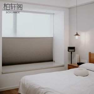 黄柏日夜蜂巢帘 拉珠卷帘卧室遮光百叶窗风琴帘电动隔热蜂窝帘