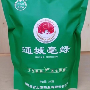 湖北通城县特产百丈潭毛尖茶珍眉茶色绿显毫醇厚回甘扁形绿茶250g