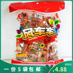 君仔风车车辣条300g四川特产麻辣好吃不贵的面筋制品零食5袋包邮