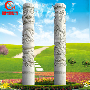 石雕盘龙柱花岗岩文化柱广场公园大型石刻图腾柱刻字石柱厂家定制