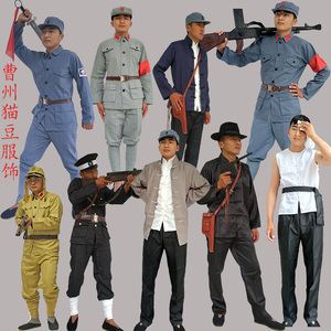 成人八路军红军演出服游击队服装抗战土八路衣服百姓服汉奸服军装