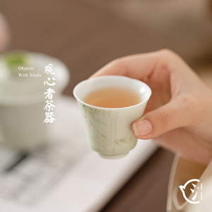 观沏陶瓷 小苍翠竹逸陶瓷家用中式个人专用品茗杯个人单杯茶杯