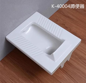 后出水蹲便器k-20441t大便器k-20443t-0蹲便蹲坑k-4004 4005t工程