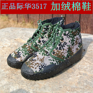 军用棉鞋俄罗斯