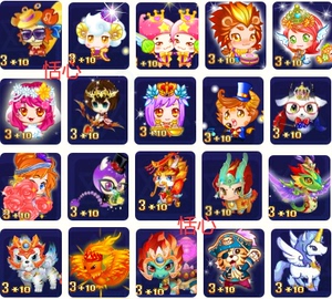 qq游戏3 10宠物星座宝宝1年费 凤凰白虎玄武神兽瑞雪狐狸3倍加分
