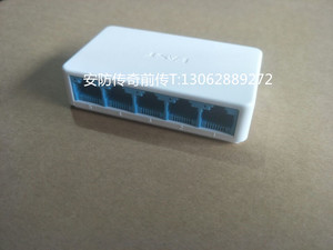 迅捷5口全千兆交换机分配器网络集线器分线器监控交换器fsg105c/m