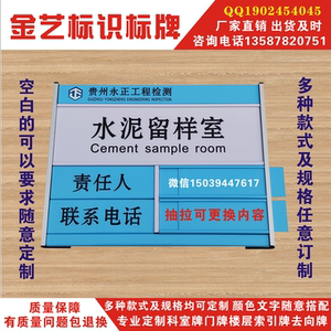 铝合金安全责任牌办公室管理牌值班牌去向牌警示牌制度标识牌定制