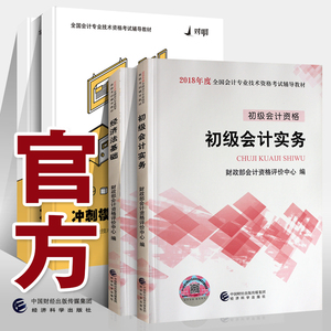 2019经济法司考题_2019年注册会计师经济法试题 2019注会经济法真题