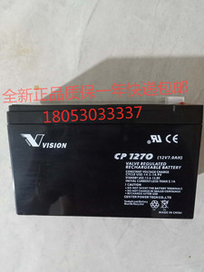 三瑞蓄电池CP1270 SENRY蓄电池12V7AH医疗、电力、风力设备 包邮