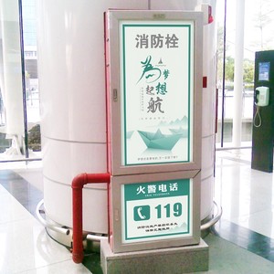消防栓装饰遮挡箱创意贴纸
