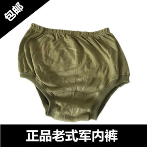 正品老式三角裤军黄色内裤八一大裤衩军迷三角短裤宽松部队纯棉