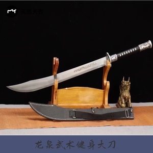 龙泉市大刀高锰钢一体中长款刀剑武术合法关刀防身重刀朴刀未开刃
