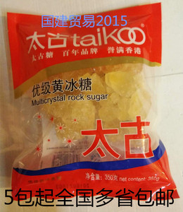 Taikoo/太古优级黄冰糖350g食用糖烹饪料理煲汤甜品糖水冰糖包邮