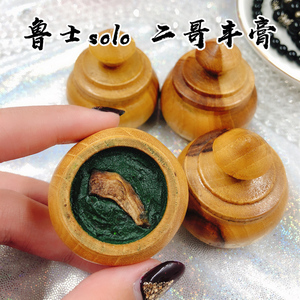 鲁士solo