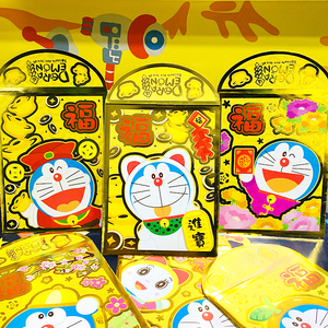 哆啦a梦2021牛年新年创意烫金短红包袋儿童可爱利是封压岁包对联