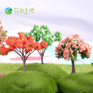 微景观仿真树 多款可选创意塑料花摆件 房子模型别墅花草配件