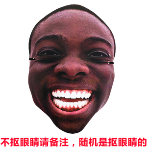 结婚搞笑表情包搞怪宋小宝婚礼小岳岳全脸恶搞面具整蛊游戏道具
