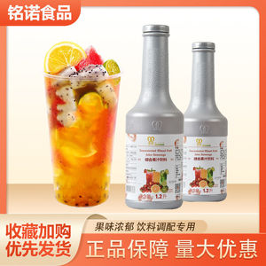 铭诺综合水果茶1.35kgL水果原浆奶茶饮品浓缩饮料浓浆果汁果味酱