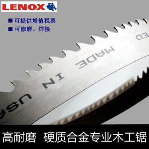 硬质合金带锯条进口雷诺lenox 木工锯条硬木专用机用锯带红木乌木