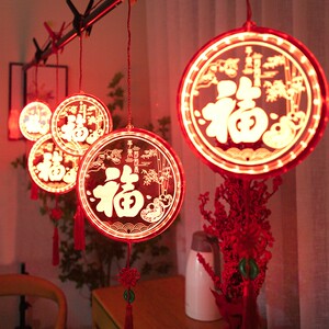 新款led福字春节装饰灯3d新年挂灯年味布置挂件门头门楣氛围灯饰