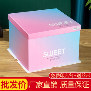 【大蛋糕盒超大】大蛋糕盒超大品牌,价格 - 阿里巴巴