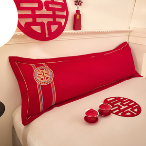 婚庆大红色双人长枕头套1.5米结婚喜字刺绣1.8米婚房配件含枕芯