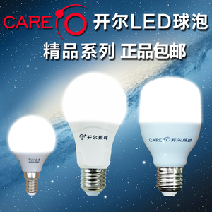 开尔LED球泡E14E27 3W5W7W35W45W中性光4000K灯泡球形螺口节能灯