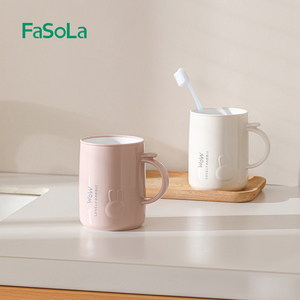FaSoLa漱口杯塑料杯情侣创意简约卡通萌兔家用卫生间牙缸刷牙杯子