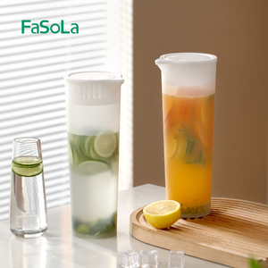 FaSoLa简约冷水壶家用大容量冰箱冷萃茶壶果汁饮料桶冷泡瓶凉水壶