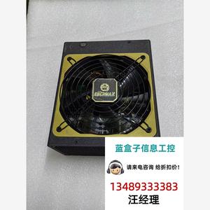 EMR1350EWT 安奈美全模组电源  大功率1350W需询价直接拍不发货！