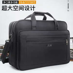 超大19寸17.3寸电脑包工具包手提包加厚扩展男出差行李包大公文包