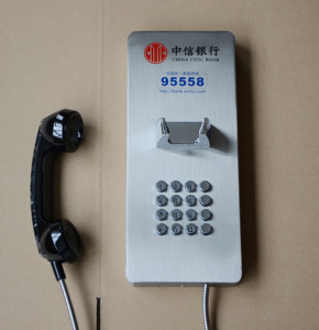 中信银行24小时专线95558直通电话ATM间壁挂不锈钢自助报警电话机