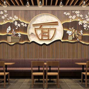 复古面馆装修壁纸中式直播装饰背景墙牛肉板面重庆小面手擀面墙纸