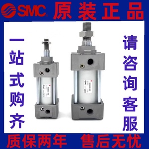 SMC气缸MBB/MDBB32/40/50/63/80/100/125-50/75/100/125/150/200Z