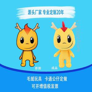 卡通动漫小伴龙毛绒玩具大号龙公仔送男孩儿童节生日礼物新年玩偶