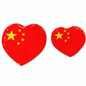 国庆节胸针五星红旗徽章胸章纪念章心形胸针学校运动会爱心别针饰