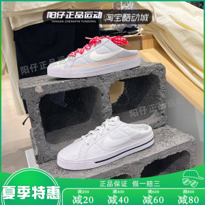 nike耐克帆布女鞋休闲低帮一脚蹬无后跟半拖鞋 dj5058 db3970-100