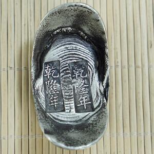 足银银元宝银锭 纯银真品光绪元宝 保真包老到代收藏招财进宝钱