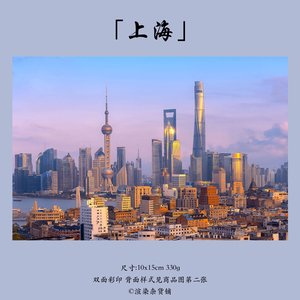 建筑邮票 中国与西班牙联合发行上海金茂大厦邮票等金玉藏品1233