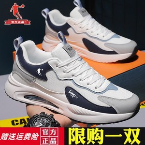 中国乔丹运动鞋男鞋2024夏季新款透气网面鞋休闲软底跑步鞋子男款