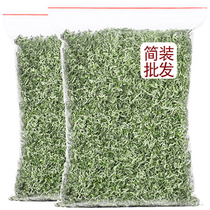 碧螺春茶叶2024新茶特级明前苏州洞庭山绿茶散装袋装500g嫩芽