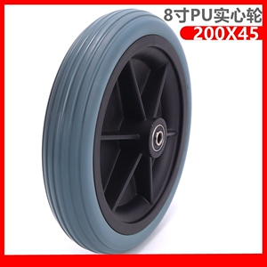 佛山轮椅8寸实心前轮 适用鱼跃 互帮 200*40购物车助行器车轮一个