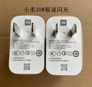 小米10原装充电器30w极速闪充红米k30 5g小米cc9pro充电头适配器