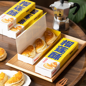 榴莲酥包装盒子长方形3粒烘焙糕点西点甜品一次性食品打包纸盒子